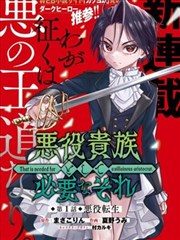 66视频新作 怪兽8号
